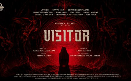 Motion Title Poster of Horror Thriller Visitor Unveiled
