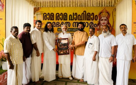 First Look Poster of Ramarkoothu Unveiled at the Beginning of Ramayana Month