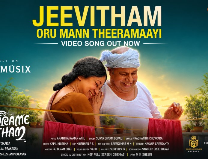 Melody Song 'Jeevitham Oru Mantheeramayi' from Madhuramee Jeevitham Released on 123Music
