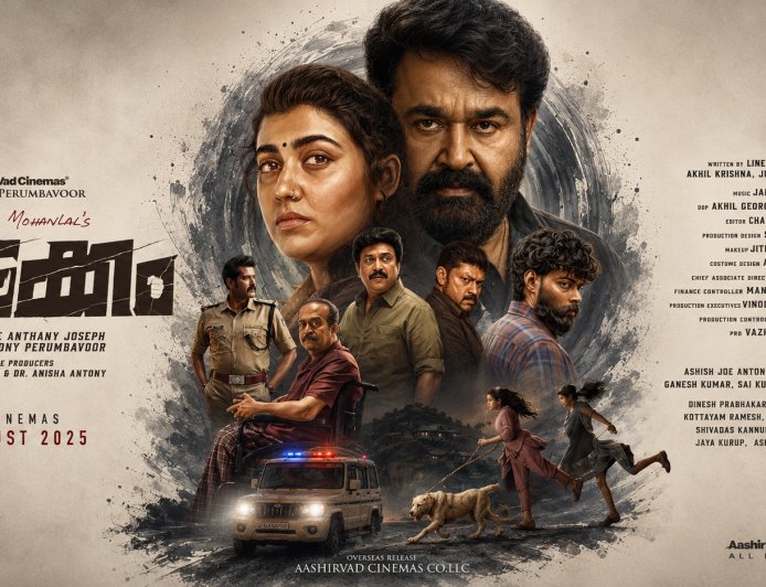 New Poster of Thudakkam Unveiled Ahead of August 7 Release