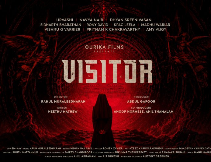 Motion Title Poster of Horror Thriller Visitor Unveiled