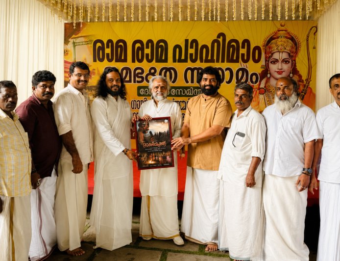 First Look Poster of Ramarkoothu Unveiled at the Beginning of Ramayana Month