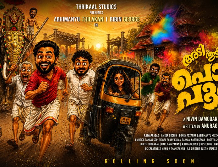 Official Title Poster of Podipooram Unveiled; Shooting to Begin in December