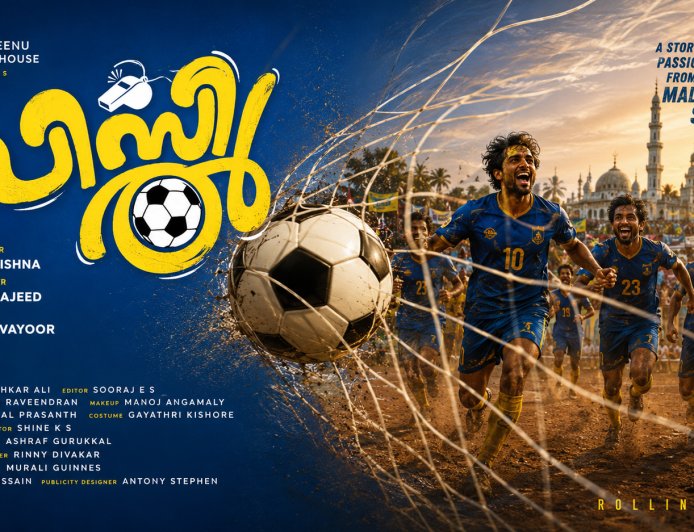 Title Poster of Whistle Unveiled; Football-Themed Malayalam Film Set Against Malappuram's Sevens Football Culture
