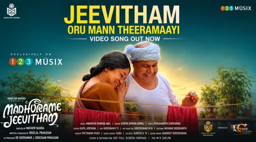 Melody Song 'Jeevitham Oru Mantheeramayi' from Madhuramee Jeevitham Released on 123Music