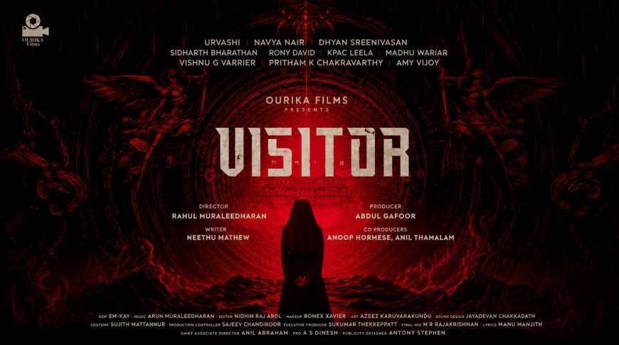 Motion Title Poster of Horror Thriller Visitor Unveiled