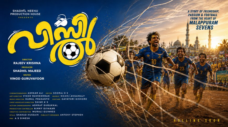 Title Poster of Whistle Unveiled; Football-Themed Malayalam Film Set Against Malappuram's Sevens Football Culture