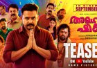 “Amaanushikam” – Official Teaser Released