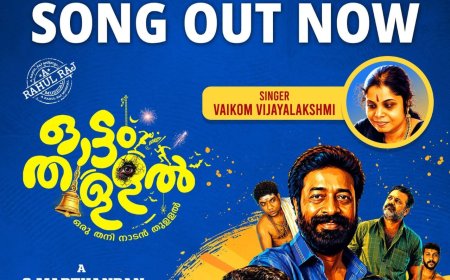 “Maram Kothi” – Vaikom Vijayalakshmi’s Lyric Video from Ottamthullal Creates a Buzz