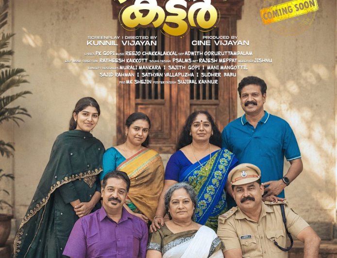 Nail Cutter First Look Poster Released