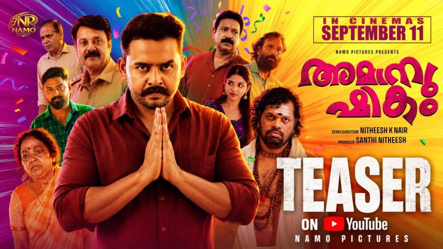 “Amaanushikam” – Official Teaser Released