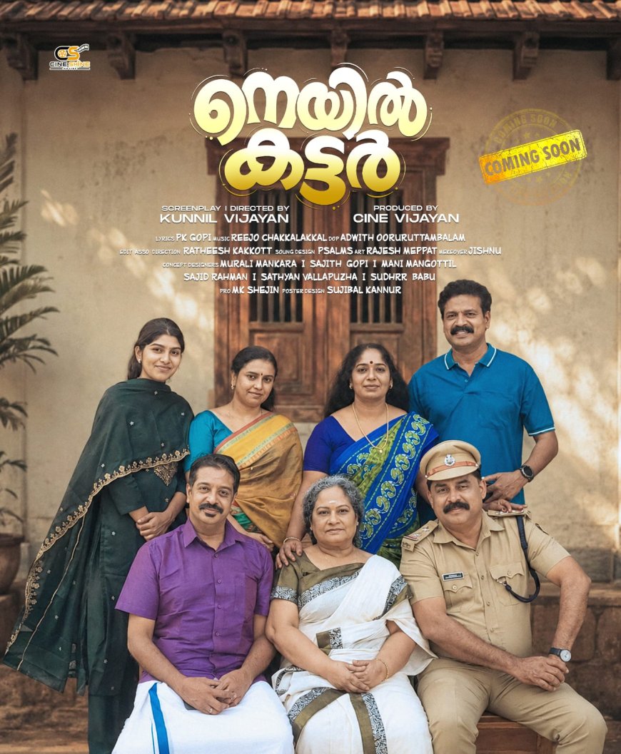 Nail Cutter First Look Poster Released