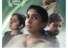 Isle of the Golden Swan Selected for the Indian Film Festival of New Zealand 2026