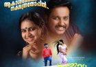 Magic Magic Moment to Hit Theatres in October