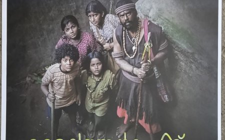 Daivathaan Kunnu Running Successfull in Theatres