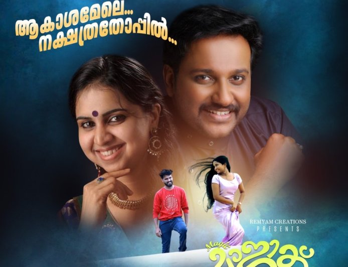 Magic Magic Moment to Hit Theatres in October