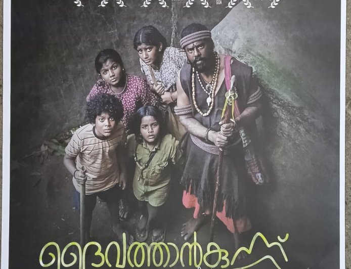 Daivathaan Kunnu Running Successfull in Theatres