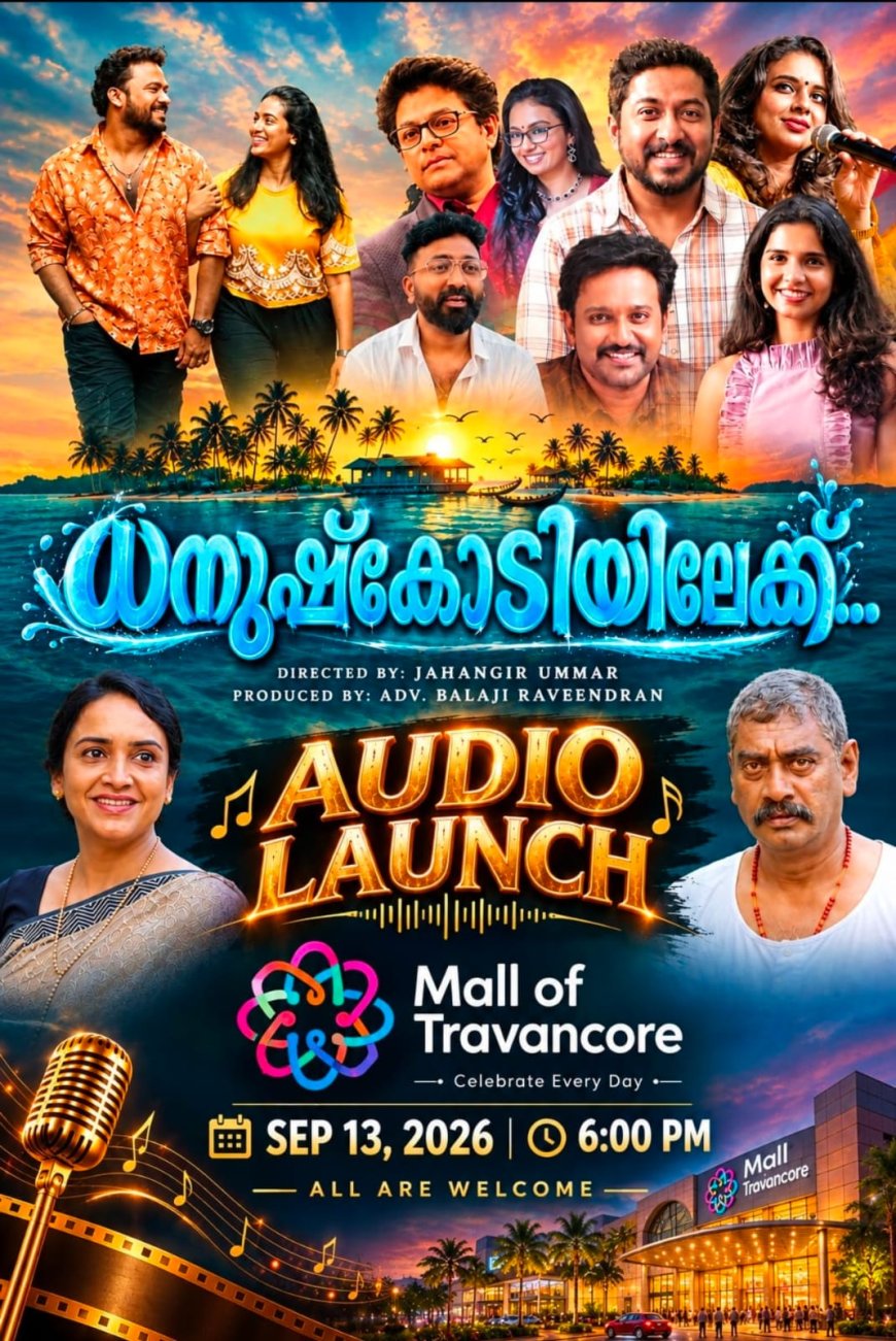 Dhanushkodi – Audio Launch Today