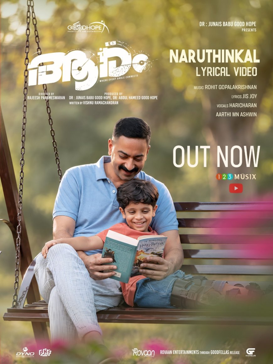 ‘Naruthinkal Nee… Nidhiyannennum…’ – Aaram Lyrical Video Released